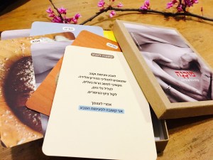 מוכנה - קלפי הריון מוכנה - קלפי הריון