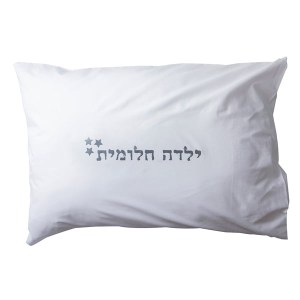 ציפית ילדה חלומית ציפית ילדה חלומית