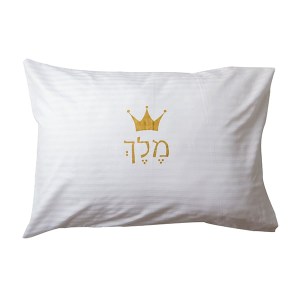 ציפית מלך ציפית מלך