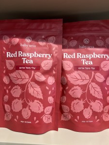 זוג עלי פטל אדום לחליטה בהנחה זוג עלי פטל אדום לחליטה בהנחה