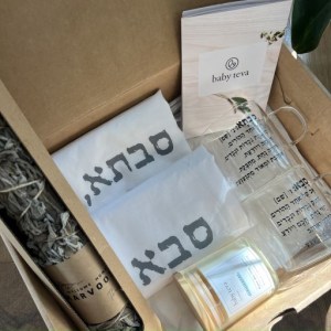 מארז מתנה מושלם לסבא וסבתא מארז מתנה מושלם לסבא וסבתא