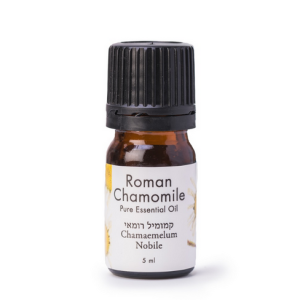 קמומיל רומאי שמן אתרי טהור 5 מל קמומיל רומאי שמן אתרי טהור 5 מל
