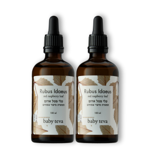 מיצוי פטל אדום - להכנה לקראת לידה- זוג בהנחה מיצוי פטל אדום - להכנה לקראת לידה- זוג בהנחה