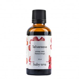 טליבראיז (לשעבר דליבראיז) 50 מ טליבראיז (לשעבר דליבראיז) 50 מ