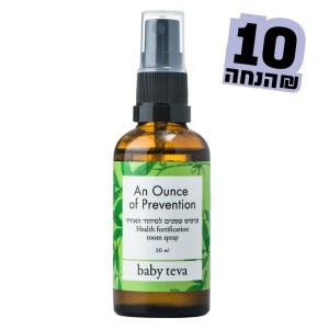 An Ounce Of Prevention תרסיס שמנים לטיהור האויר An Ounce Of Prevention תרסיס שמנים לטיהור האויר