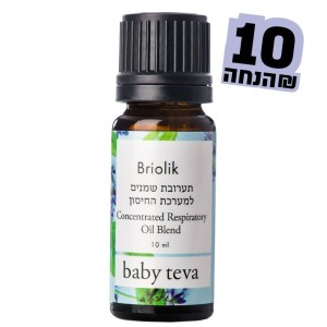 בריאוליק-תערובת שמנים לנשימה מגיל NB בריאוליק-תערובת שמנים לנשימה מגיל NB