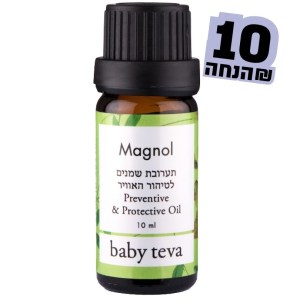 מגנול- שמן לטיהור האוויר ומניעת מחלות מגנול- שמן לטיהור האוויר ומניעת מחלות